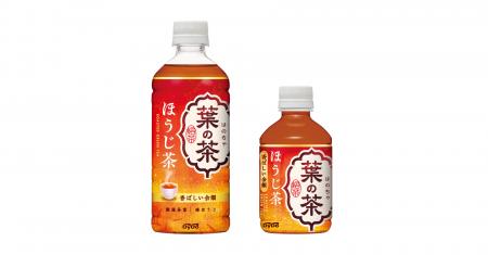 深まる香ばしさとコク深い味わい「葉の茶 ほうじ茶」