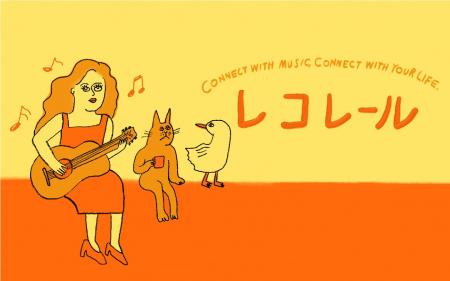 ラジオで音楽フェス体験を！　“レコフェス2025”開催　