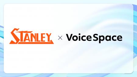 【Voice Space活用事例紹介】スタンレー電気株式会社