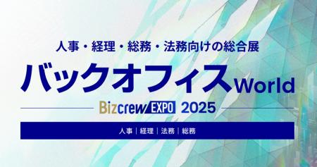 コミック教材を活用した研修サービス『コミックラーニ