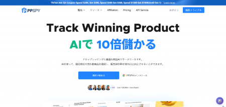 【Shopify運営の新常識】AIが競合ストアを完全可視化