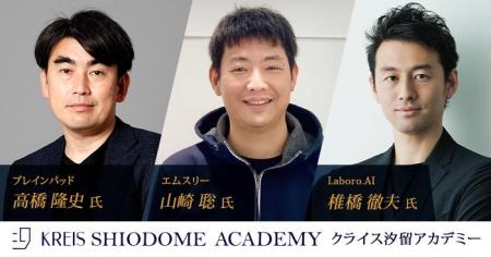 「生成AI時代でも選ばれるエンジニア・データサイエン