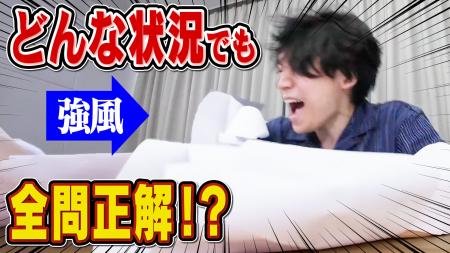 QuizKnockがTOEIC(R)︎ Programとコラボ！　実践的な英