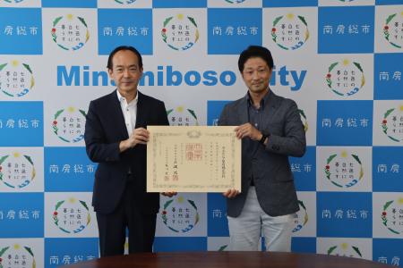 内閣府より紺綬褒章を受章