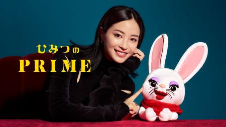 【タクシー番組：ひみつのPRIME】第十九弾ゲストは、