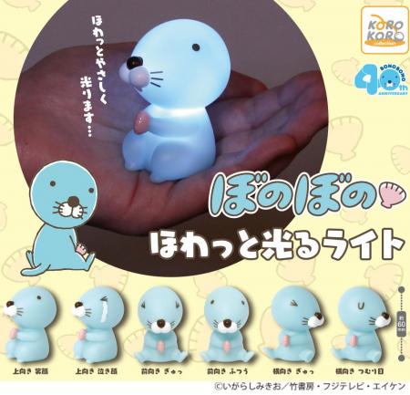『ぼのぼの』からほわっとした光に癒される「マスコッ