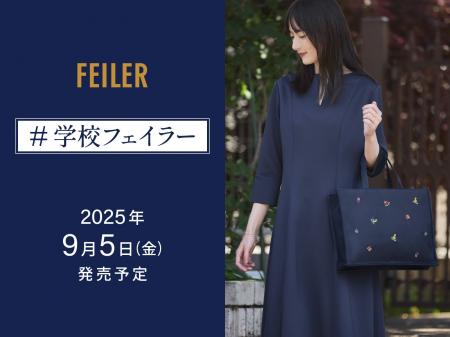 2025年9月5日(金)発売2025年9月5日(金)発売親子リンク