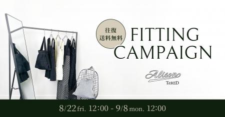 Alison Tiered【送料無料のお試しキャンペーン】気に