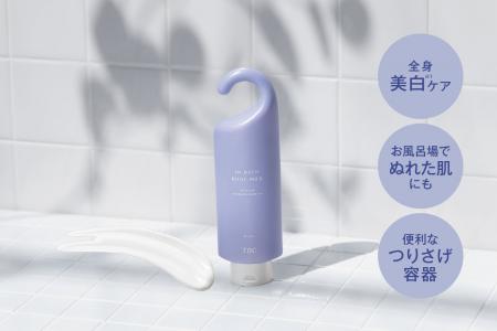 【美白※1&肌荒れ防止成分配合】ぬれた肌にも使える薬