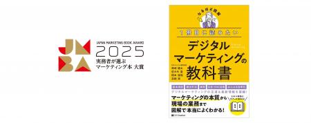 NRIネットコムの専門家が執筆　『1冊目に読みたutf-8