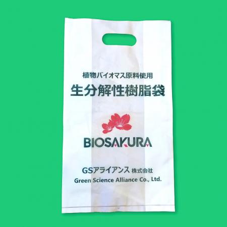 GSアライアンスが、植物由来で生分解性プラスチutf-8