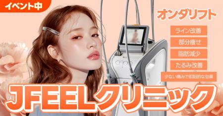 ＜韓国発＞“フェイス＆ボディ悩み”を即効ケア！utf-8