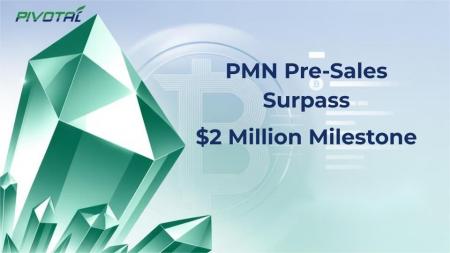 PMNの事前販売、累計200万米ドルを突破