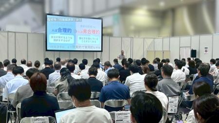 株式会社イマジナ、DXPO基調講演で「チームビルディン