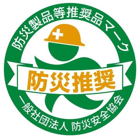 林野火災用消火剤「FOREST DEFENDER（フォレスト・デ