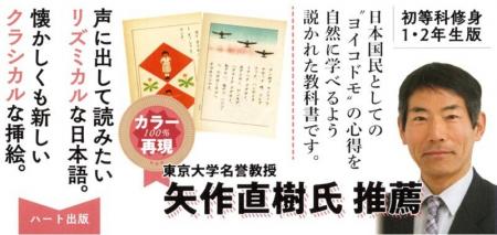 どの国、どの時代にも通じる、小さな子供たちへの大切