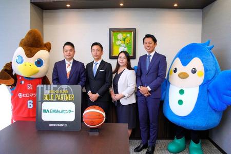 日本M&Aセンター、プロバスケットボールクラブ「広島