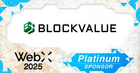 【WebX 2025】ブロックバリューがプラチナスポンサー