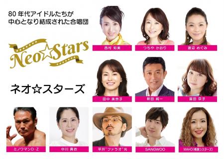 みなとみらい 臨港パークで、あの懐かしいメロディー