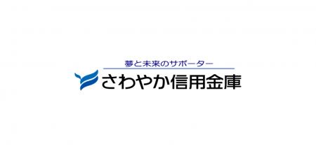 さわやか信用金庫が「コンプライアンス・ステーション