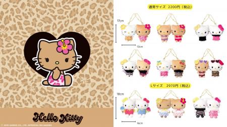サンリオキャラクター「ハローキティ」日焼けデutf-8