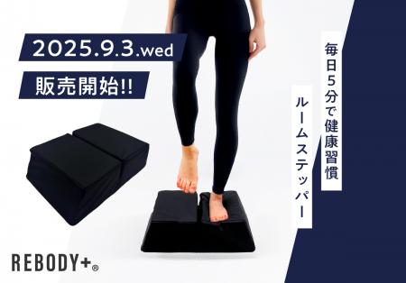 【発売記念3,000円OFF！】この酷暑、外で運動すutf-8