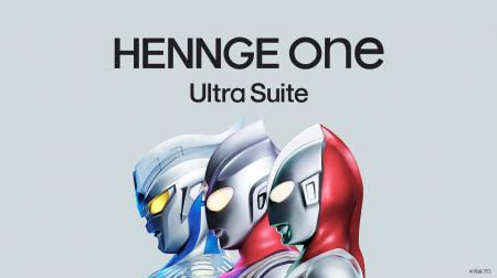 「HENNGE One」の最上位プランを「HENNGE One Ultra S