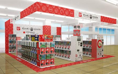 バンダイ公式の「ガシャポン(R)」大型専門店が登場　