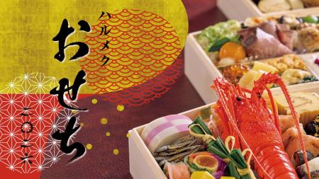 販売部数No.1雑誌『ハルメク』が読者と作り続けて20年