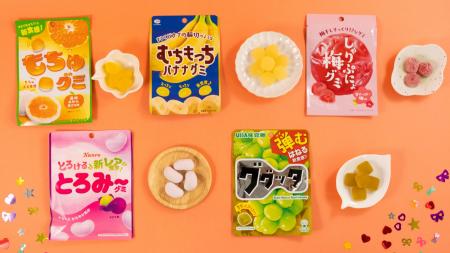 まだまだ続く空前のグミブーム！9月3日はグミの日　フ