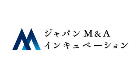 M&Aを起点に企業の非連続的な成長の実現を支援する株