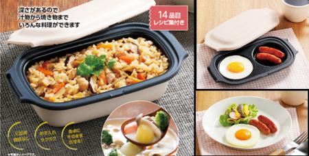 朝食やお弁当調理はレンジで解決。1台7役のマルチ調理