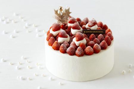 【札幌グランドホテル】「クリスマスケーキ・クリスマ
