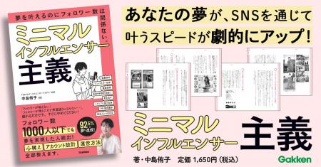 【卒業生の9割超が夢を実現】入学倍率7.5倍の大人気イ