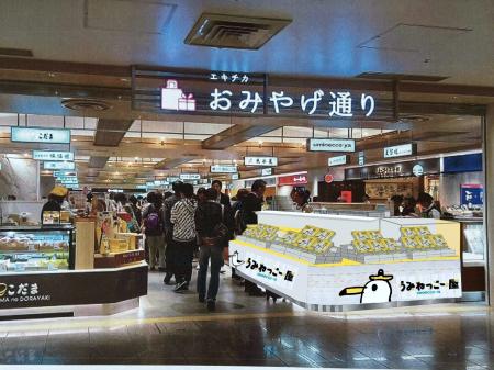 【震災から14年の再挑戦】気仙沼の老舗「コヤマ菓子店