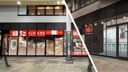 【 2日間続けて、鹿児島県 “初” 出店！ 】 8/29（金）