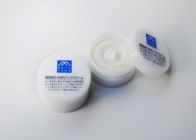 【秋冬限定】しっかり密着、高保湿！精油の香り豊かに