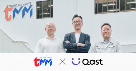 【Qast活用事例】株式会社テクノミックスメンテが「Qa