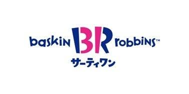 あなたの