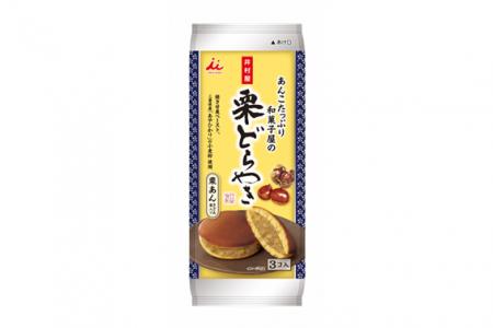 あんこ好きにはたまらない！全体重量の半分以上が「栗