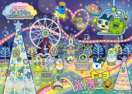 2025年さがみ湖イルミリオンは「たまごっち」とコラボ