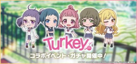 スマートフォン向けリズムゲーム「D4DJ Groovy Mix」