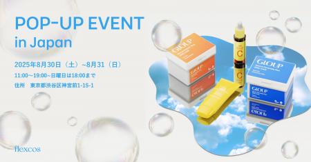 韓国発スキンケアブランドflexcos　日本初POPUP開催決