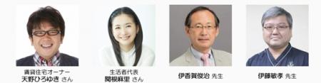 賃貸住宅オーナー様必見!!断熱が決めて！未来のutf-8