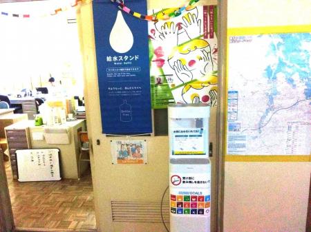 福岡県鞍手町教育委員会と「プラスチックごみ削減の推