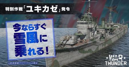 DMM GAMESがサービスを展開しているPC/PS4＆PS5マルチ