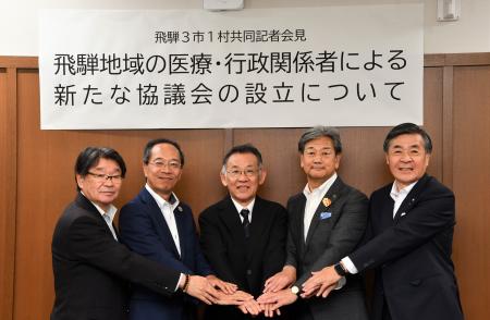 【飛騨高山・岐阜県高山市】飛騨地域の医療・行政関係