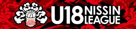 バスケU18世代最高峰のリーグ戦「U18日清食品トップリ