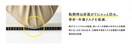 夏休み最終日、池袋で「ころやわ」の体験ができるイベ