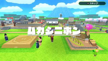 『ワンス・アポン・ア・塊魂』東京ゲームショウ2025出